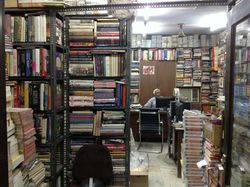 Omsons Publications store photo