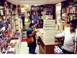 FBS store photo