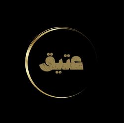 Antique  Logo