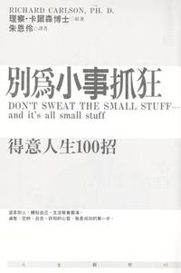 9789571324012