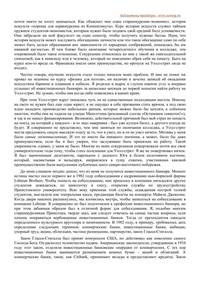 image of Liar's Poker