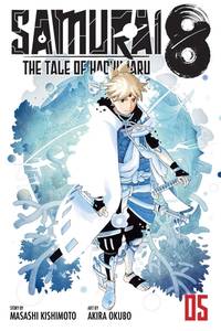 Samurai 8: The Tale of Hachimaru, Vol. 5, 5