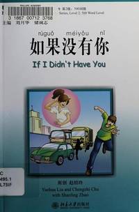 If I Didn't Have You (Chinese Breeze 500-word Level) with CD