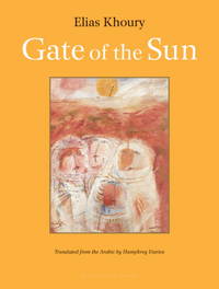 GATE OF THE SUN. Bab al-Shams