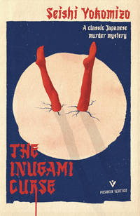 The Inugami Curse (Detective Kindaichi Mysteries) by Yokomizo, Seishi - 8/25/2020