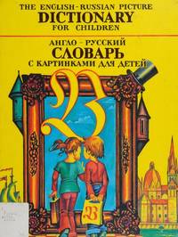 The English-Russian Picture Dictionary for Children