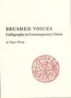 Brushed Voices: Calligraphy in Contemporary China