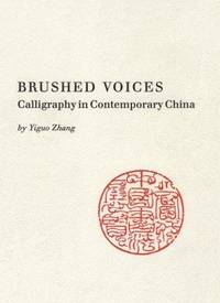 Brushed Voices: Calligraphy in Contemporary China
