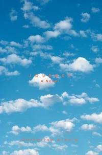 JOURNEY: A Novel