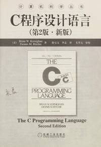 The C Programming Language (2nd edition version)(Chinese Edition) by MEI KE NI HAN  MEI LI QI