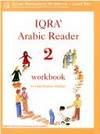 Iqra' Arabic Reader 2 Workbook (Iqra' Arabic Reader)