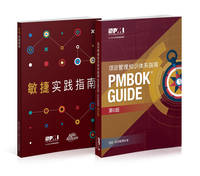 cover of A Guide to the Project Management Body of Knowledge (PMBOK(R): Agile Practice Guide Bundle