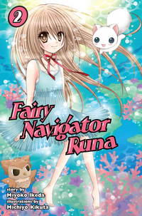 Fairy Navigator Runa 2 by Ikeda, Miyoko