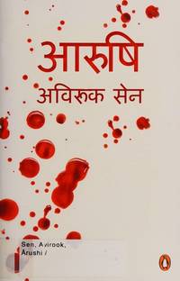 Aarushi