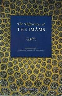 The Differences of the Imams