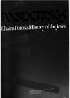 Wanderings: Chaim Potok&#039;s History of the Jews by Chaim Potok - 1978-10-12