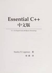 ESSENTIAL C++ Chinese version by Stanley B.Lippman