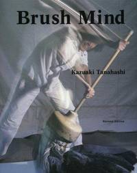 Brush Mind by Tanahashi, Kazuaki