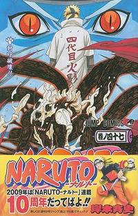 Naruto, V47 by Masashi Kishimoto | Paperback | 2009-08 | Shueisha