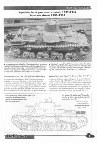Japonska Bron Pancerna　Japanese Armor 2 Japonska Bron Pancerna - Japanese Armor Vol. 2 - Tankpower