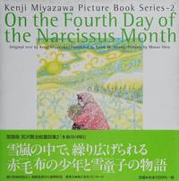 On the Fourth Day of the Narcissus Month - Kenji Miyazawa Picture Book Series - 2