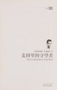 The Catcher In The Rye