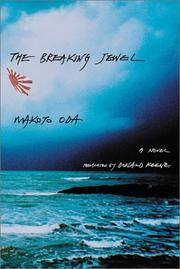 image of The Breaking Jewel: A Novel (Weatherhead Books on Asia)