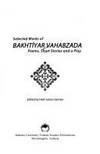 Selected Works of Bahtiyar Vahabzade: Poems, Short Stories, and a Play by Vahabzade, Bahtiyar - 1997