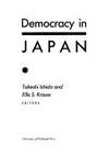 Democracy in Japan (Pitt series in policy & institutional studies)