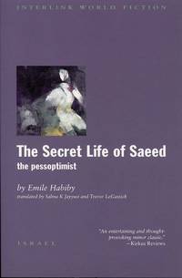 The Secret Life of Saeed: The Pessoptimist (Interlink World Fiction Series)