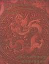 ROYAL ONTARIO MUSEUM, THE T.T. TSUI GALLERIES OF CHINESE ART = 皇家安大略省博物館徐展堂中國藝術館