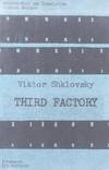 THIRD FACTORY