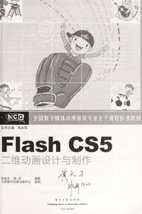 十二五"高等学校&#x...