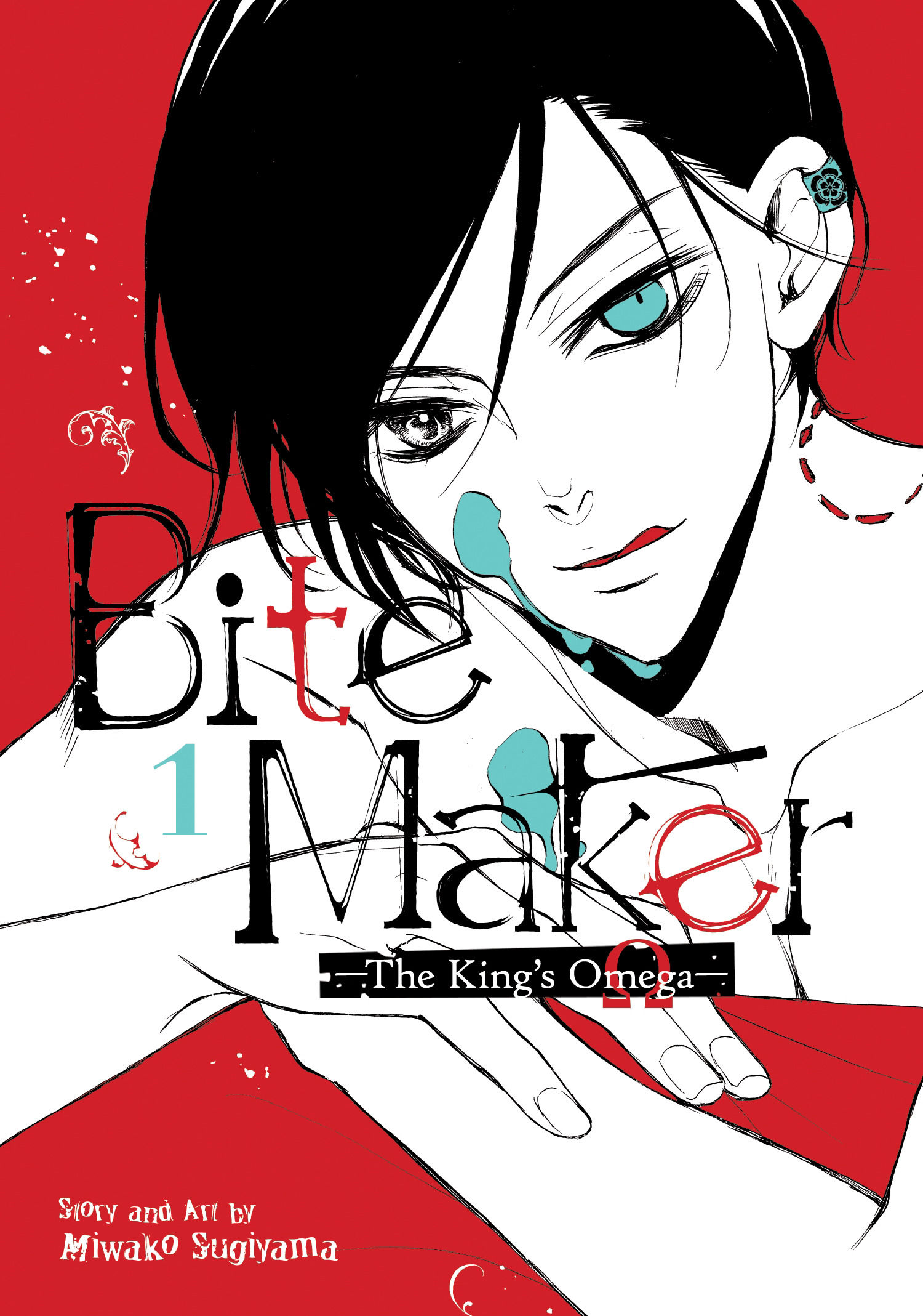 Bite Maker: The King's Omega Vol. 1 by Sugiyama, Miwako | Paperback |  5/25/2021 12:00:01 A | Seven Seas | 9781648271175 | Biblio