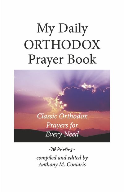 BIBLIO | My Daily Orthodox Prayer Book: Classic Orthodox Prayers for ...