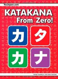 Katakana From Zero!: The complete Japanese Katakana Book with integrated workbook and answer key....