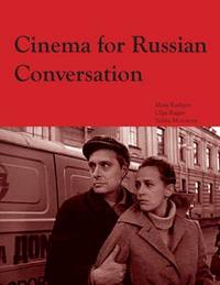 Cinema for Russian Conversation, Vol. 1 (Russian Edition)