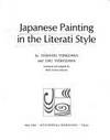 JAPANESE PAINTING IN THE LITERATI STYLE (The Heibonsha Survey of Japanese Art, Volume 23)