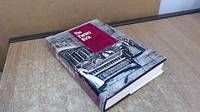 The Factory Girls : A Collection of Writings on Life and Struggles in the New England Factories of the 1840s by the Factory Girls Themselves, and the Story, in Their Own Words, of the First Trade Unions of Women Workers in the United States