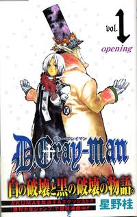 D Gray-Man Vol 1