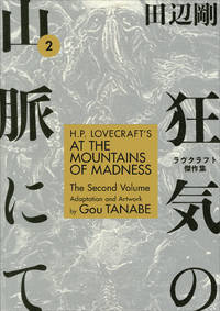 H.P. Lovecraft&#39;s At The Mountains Of Madness Volume 2 (Manga) - 