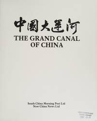 The Grand Canal of China