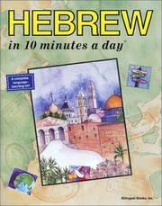 HEBREW in 10 minutes a day® (10 Minutes a Day Series)