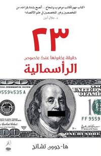 9789992194263