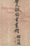 Returning Home: Tao Chi&#039;s Album of Landscapes and Flowers by Tao-Chi; Wen Fong; - 1976