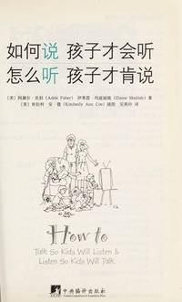 image of How to Talk so Kids Will Listen_Listen so Kids Will Talk. (Chinese Edition)