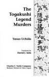 The Togakushi Legend Murders (Tut Books) by Yasuo Uchida; Translator-David J. Selis - 1994-05