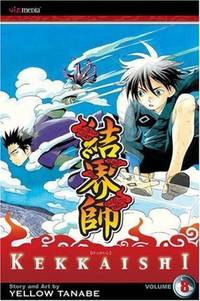 Kekkaishi, Vol. 8