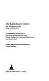 Kalachakra Tantra Rite of Initiation by Gyatso, Tenzin; Hopkins, Jeffrey;  the Dalai Lama - 1989