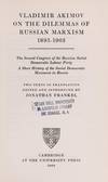 Vladimir Akimov on the Dilemmas of Russian Marxism, 1895-1903.